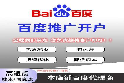 解析不同平台的信息流广告投放策略——以XX平台为例