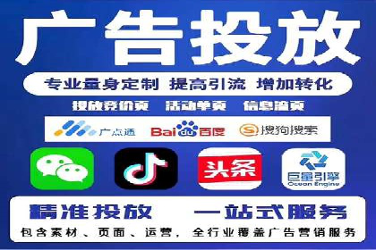 SEM代运营成功案例：效果显著